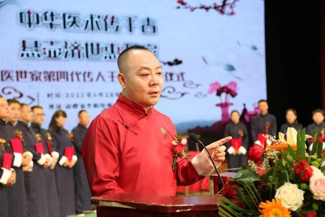 中华医术传千古 悬壶济世惠万家——中医世家第四代传人王维权收徒仪式在并举行(图2) 中华医术传千古 悬壶济世惠万家(图2)