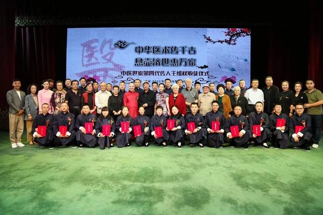 中华医术传千古 悬壶济世惠万家——中医世家第四代传人王维权收徒仪式在并举行(图4) 中华医术传千古 悬壶济世惠万家(图4)