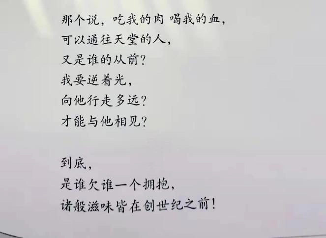 飘散的诗意与灵魂的凝聚——青弘《蛙声》漫思(图7) 飘散的诗意与灵魂的凝聚——青弘《蛙声》漫思(图7)