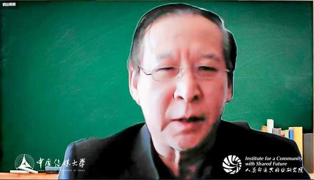 人类命运共同体·中国智库论坛(2022)在中国传媒大学召开(图6) 人类命运共同体·中国智库论坛(2022)在中国传媒大学召开(图6)