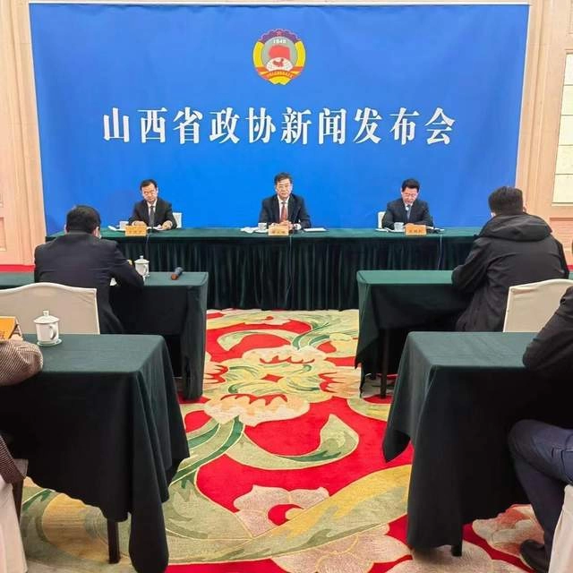 山西省政协召开十二届二十六次常委会议新闻发布会(图1) 山西省政协召开十二届二十六次常委会议新闻发布会(图1)