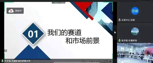 第六届北京文化创意大赛顺义分赛区赛事活动圆满收官(图8)