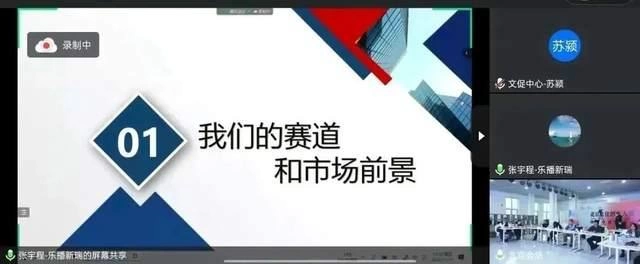第六届北京文化创意大赛顺义分赛区赛事活动圆满收官(图8) 第六届北京文化创意大赛顺义分赛区赛事活动圆满收官(图8)