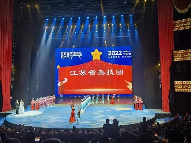 江苏杂技团《炼—倒立技巧》斩获第十一届中国杂技金菊奖(图3) 江苏杂技团《炼—倒立技巧》斩获第十一届中国杂技金菊奖(图3)