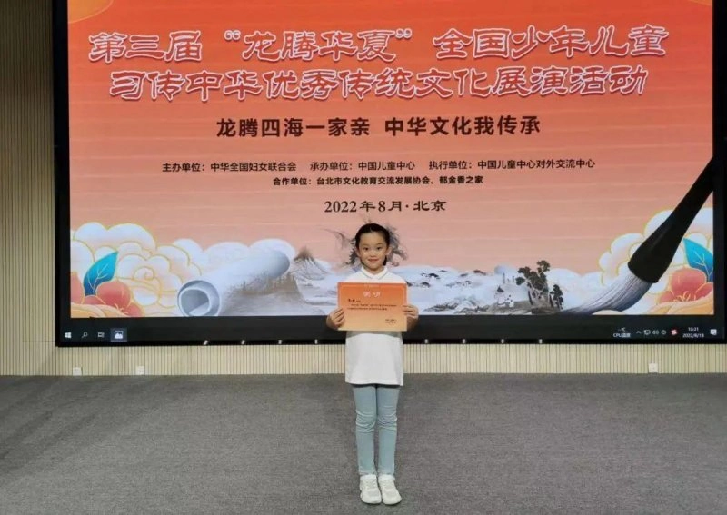 中轴面孔故事 | 曹心凝——不断汲取中华文化,热情讲述中轴故事(图1) 中轴面孔故事 | 曹心凝——不断汲取中华文化,热情讲述中轴故事(图1)