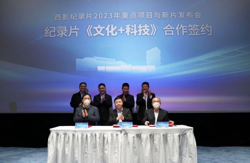 西影纪录片2023年重点项目与新片对外发布(图7) 西影纪录片2023年重点项目与新片对外发布(图7)