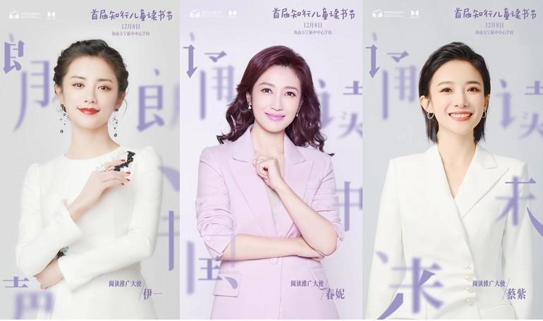 让世界听到我们的读书声——首届“知行儿童读书节”在琼举行(图3) 让世界听到我们的读书声——首届“知行儿童读书节”在琼举行(图3)