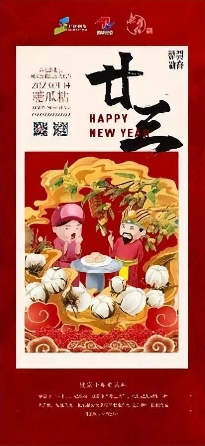 福满京城贺新春 趣味问答赢年礼(图4) 福满京城贺新春 趣味问答赢年礼(图4)