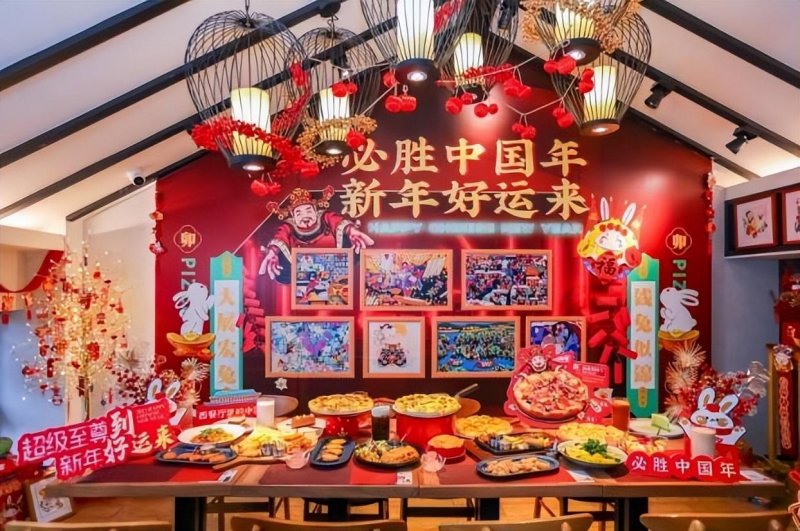 北京必胜客开启新春盛宴 中式风演绎怀旧中国年