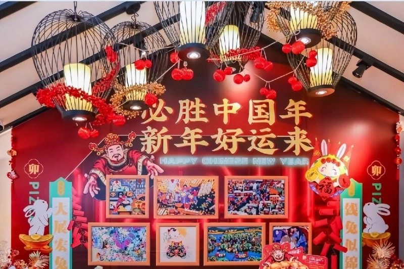 北京必胜客开启新春盛宴 中式风演绎怀旧中国年(图8) 北京必胜客开启新春盛宴 中式风演绎怀旧中国年(图8)