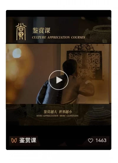 新书丨《虎嗅蔷薇》——精英与文化同框(图16) 新书丨《虎嗅蔷薇》——精英与文化同框(图16)