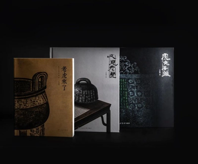 新书丨《虎嗅蔷薇》——精英与文化同框(图9) 新书丨《虎嗅蔷薇》——精英与文化同框(图9)