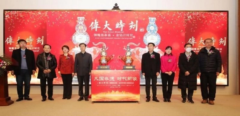 《伟大时刻》铜雕景泰蓝·金钻计时仪亮相中国工艺美术馆(图5) 《伟大时刻》铜雕景泰蓝·金钻计时仪亮相中国工艺美术馆(图5)