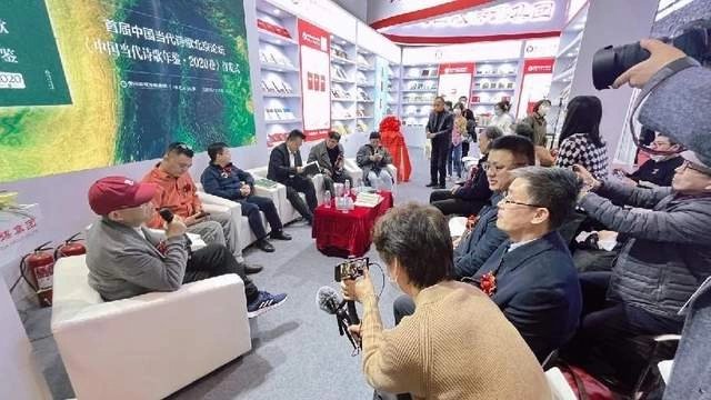 首届中国当代诗歌北京论坛暨《中国当代诗歌年鉴》首发式举办(图1) 首届中国当代诗歌北京论坛暨《中国当代诗歌年鉴》首发式举办(图1)