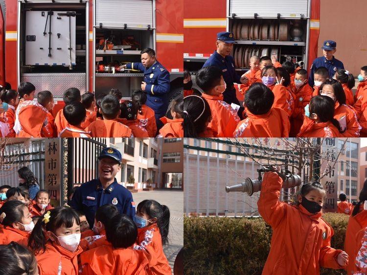 榆林市榆阳区消防救援大队走进校园开展消防安全宣传活动(图4)