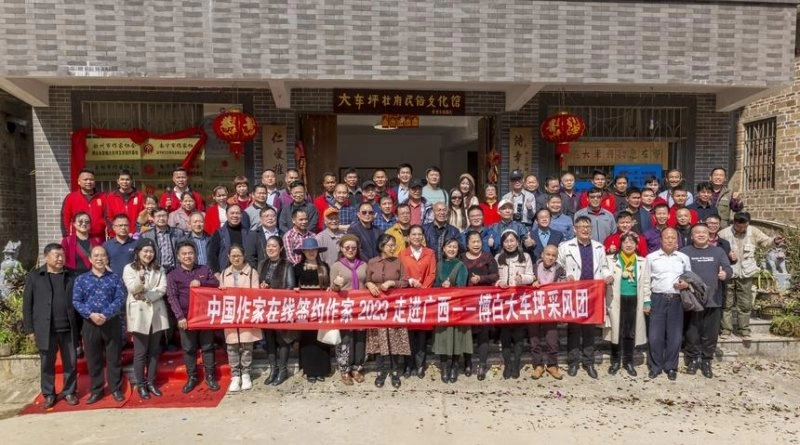 文化名家“王力故里”采风行(图1) 文化名家“王力故里”采风行(图1)