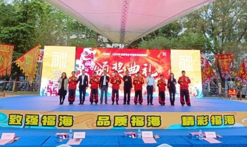“福海杯”2022年全国青少年舞龙舞狮锦标赛落幕(图7) “福海杯”2022年全国青少年舞龙舞狮锦标赛落幕(图7)