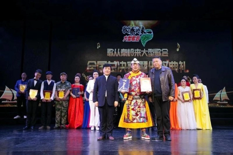 首届歌从秦岭来大型歌会在西安落幕(图2) 首届歌从秦岭来大型歌会在西安落幕(图2)