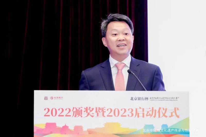 “北京银行杯”北京中轴线文化遗产传承与创新大赛2022颁奖暨2023启动仪式举办(图1) “北京银行杯”北京中轴线文化遗产传承与创新大赛2022颁奖暨2023启动仪式举办(图1)