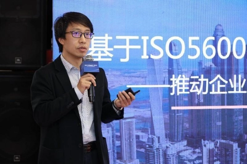 “知识产权国际标准·园区行”国内首场活动在京举行(图4) “知识产权国际标准·园区行”国内首场活动在京举行(图4)