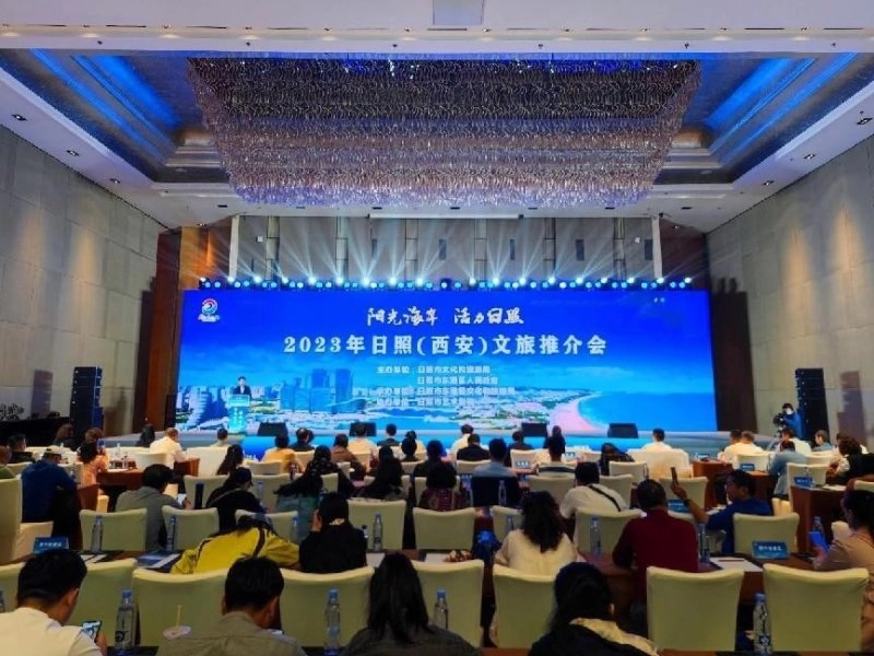 “阳光海岸 活力日照”文旅推介会走进西安(图1) “阳光海岸 活力日照”文旅推介会走进西安(图1)