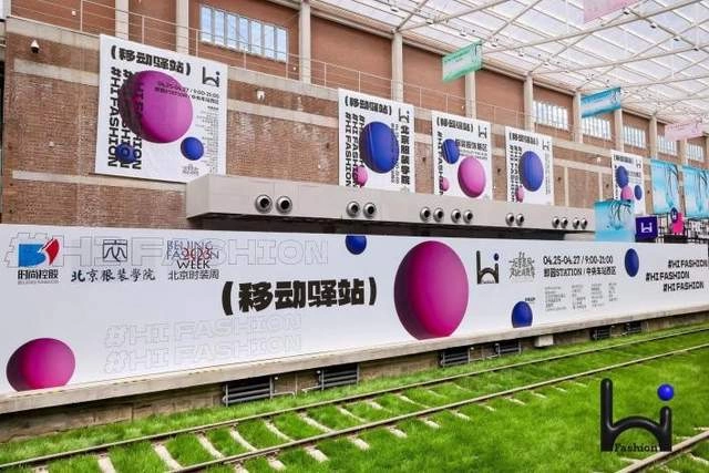 聚焦“电影+时尚”跨界,Hi Fashion移动驿站落地北京国际电影节大众展区(图10) 聚焦“电影+时尚”跨界,Hi Fashion移动驿站落地北京国际电影节大众展区(图10)