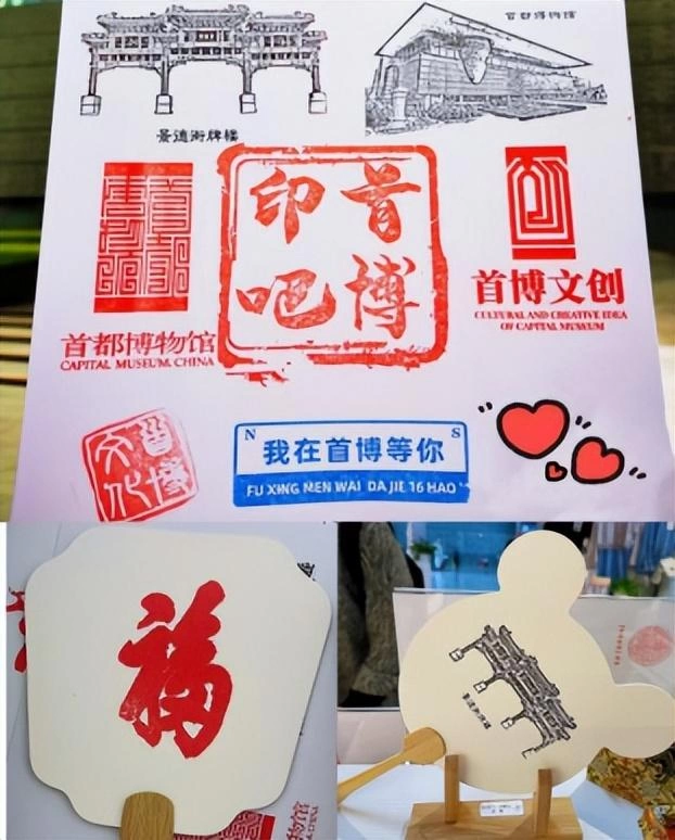 用特色印章文创激发文化自豪感的文创模式(图8) 用特色印章文创激发文化自豪感的文创模式(图8)