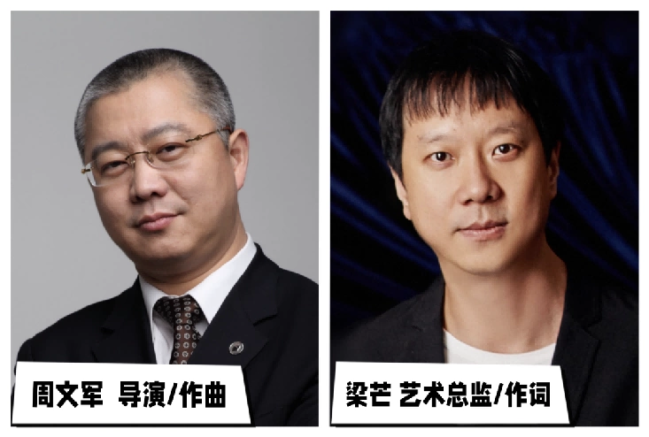 就是不一“young”,音乐剧《京·谣》5月24日北京民族文化宫大剧开演(图2) 就是不一“young”,音乐剧《京·谣》5月24日北京民族文化宫大剧开演(图2)