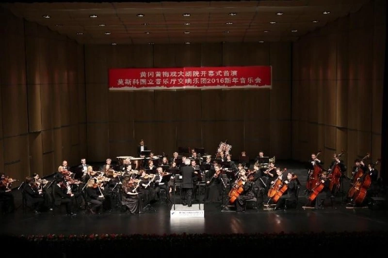 点亮城市璀璨星空——黄梅戏大剧院畅想曲(图1) 点亮城市璀璨星空——黄梅戏大剧院畅想曲(图1)