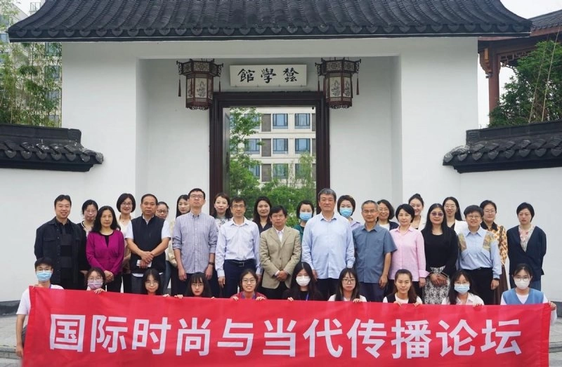 浙江理工大学法政学院、史量才新闻与传播学院“国际时尚与当代传播论坛”顺利召开(图1) 浙江理工大学法政学院、史量才新闻与传播学院“国际时尚与当代传播论坛”顺利召开(图1)