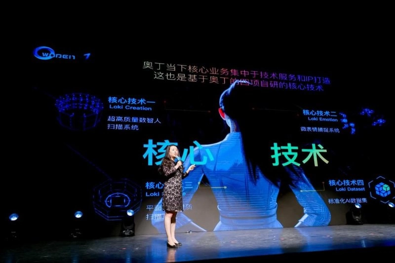 2023“文科汇”文化科技融合系列活动正式启动(图4)