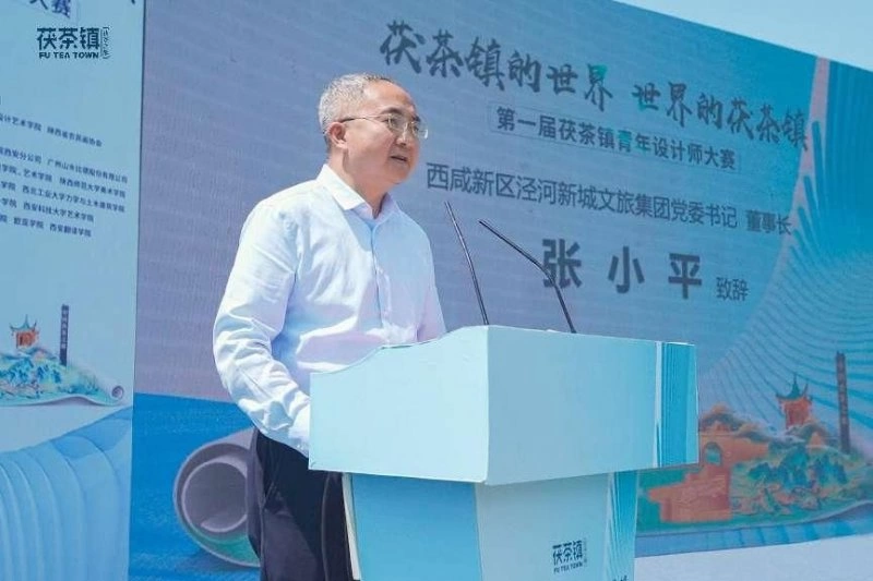 首届茯茶镇青年设计师大赛启动(图2) 首届茯茶镇青年设计师大赛启动(图2)