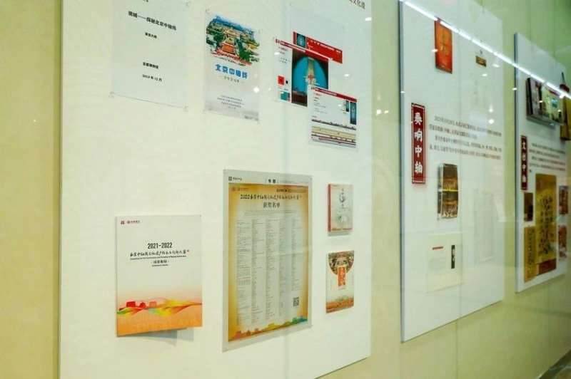 北京中轴线专题文献展6月6日在首都图书馆开幕(图7) 北京中轴线专题文献展6月6日在首都图书馆开幕(图7)