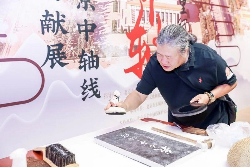 北京中轴线专题文献展6月6日在首都图书馆开幕(图8) 北京中轴线专题文献展6月6日在首都图书馆开幕(图8)