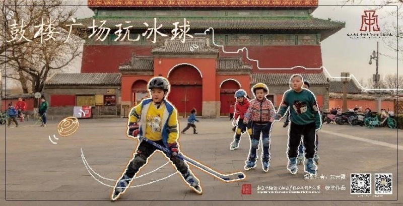 北京中轴线基金会公益海报在地铁首发(图3) 北京中轴线基金会公益海报在地铁首发(图3)