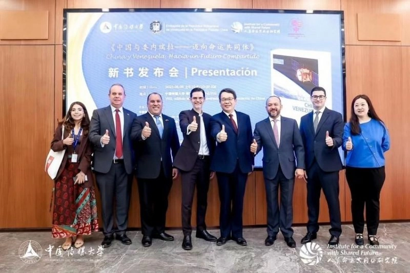 中国传媒大学举办《中国与委内瑞拉:迈向命运共同体》新书发布会(图1) 中国传媒大学举办《中国与委内瑞拉:迈向命运共同体》新书发布会(图1)