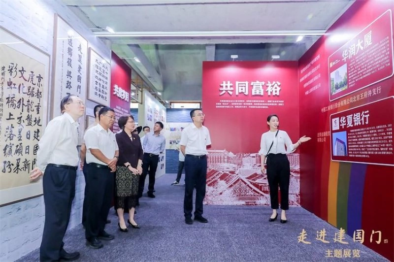 回顾昨天、立足当下、寄望未来——“走进建国门”主题展览开幕(图2) 回顾昨天、立足当下、寄望未来——“走进建国门”主题展览开幕(图2)