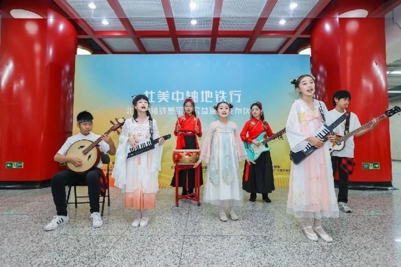 “壮美中轴地铁行”——北京中轴线基金会公益海报正式发布(图1) “壮美中轴地铁行”——北京中轴线基金会公益海报正式发布(图1)