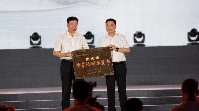 山西河津市荣膺“中华诗词示范市”荣誉称号(图2)