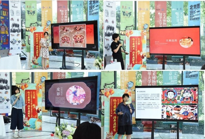 绘万家烟火 传年画新生——2023灶王新春文化年画主题创意设计大赛圆满收官(图2) 绘万家烟火 传年画新生——2023灶王新春文化年画主题创意设计大赛圆满收官(图2)
