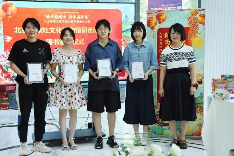 绘万家烟火 传年画新生——2023灶王新春文化年画主题创意设计大赛圆满收官(图5) 绘万家烟火 传年画新生——2023灶王新春文化年画主题创意设计大赛圆满收官(图5)
