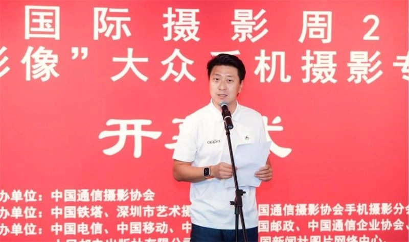 美好中国 | 2023“云影像”大众手机摄影展在北京启幕(图3) 美好中国 | 2023“云影像”大众手机摄影展在北京启幕(图3)