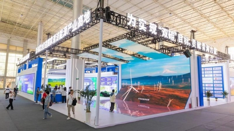 开放合作·绿色发展——第24届青洽会打造高质量交流合作平台(图4) 开放合作·绿色发展——第24届青洽会打造高质量交流合作平台(图4)