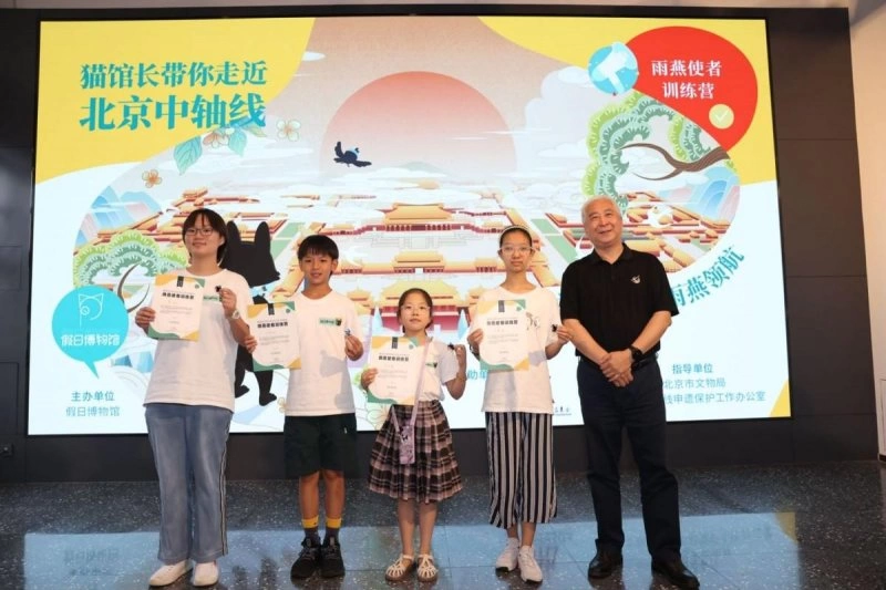 传承中华文脉,雨燕使者训练营赋予青少年责任与使命(图9) 传承中华文脉,雨燕使者训练营赋予青少年责任与使命(图9)