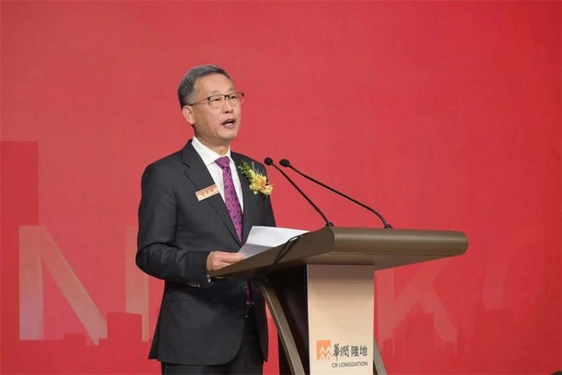 华润隆地举办41周年志庆暨更名揭牌仪式(图2) 华润隆地举办41周年志庆暨更名揭牌仪式(图2)