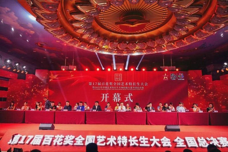 第17届百花奖全国艺术特长生大会在长沙举行(图1) 第17届百花奖全国艺术特长生大会在长沙举行(图1)
