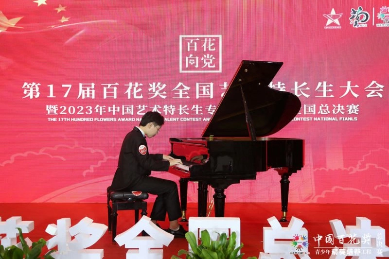 第17届百花奖全国艺术特长生大会在长沙举行(图3) 第17届百花奖全国艺术特长生大会在长沙举行(图3)