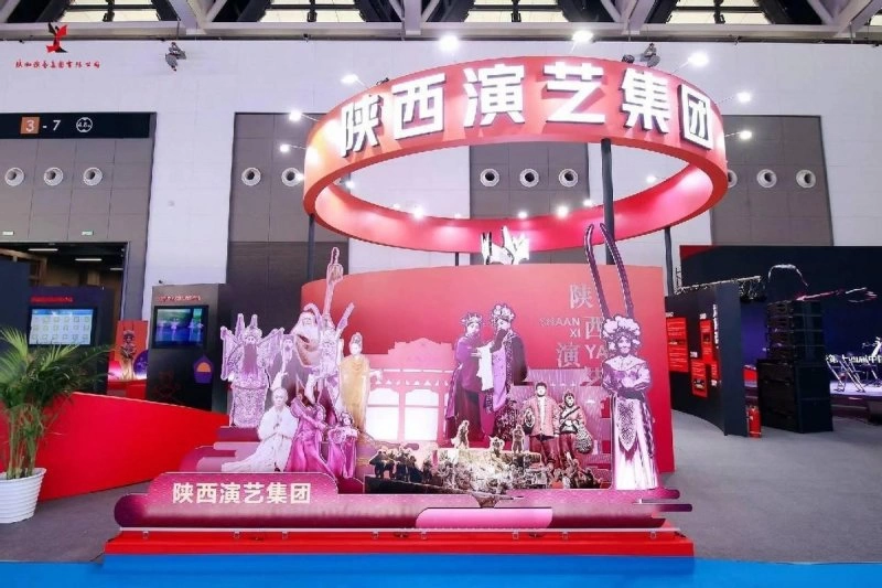 陕西演艺集团亮相第十届西部文博会 彰显演艺行业文化力量(图1) 陕西演艺集团亮相第十届西部文博会 彰显演艺行业文化力量(图1)