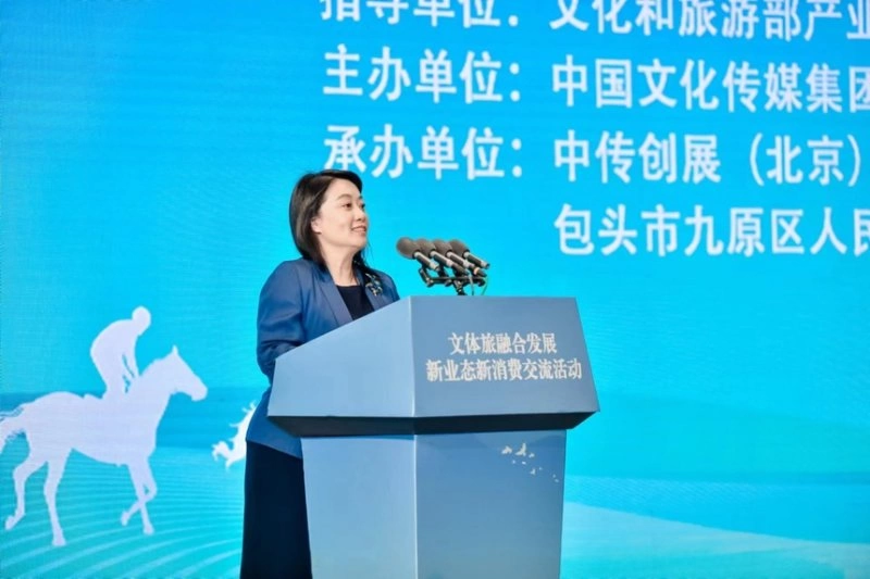 文体旅融合发展新业态新消费交流活动|推进文体旅深度融合:培育消费习惯、创新消费场景、提升消费体验(图4) 文体旅融合发展新业态新消费交流活动|推进文体旅深度融合:培育消费习惯、创新消费场景、提升消费体验(图4)