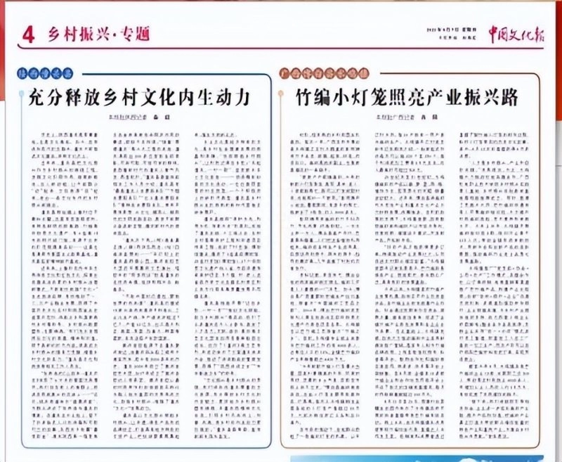 广西博白县水鸣镇:竹编小灯笼照亮产业振兴路(图1) 广西博白县水鸣镇:竹编小灯笼照亮产业振兴路(图1)